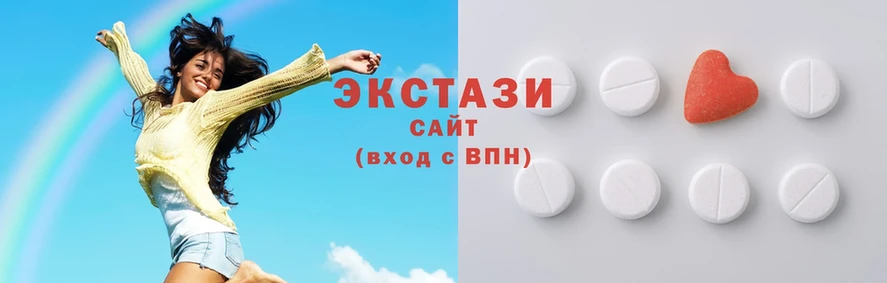 ЭКСТАЗИ 99%  Волхов 